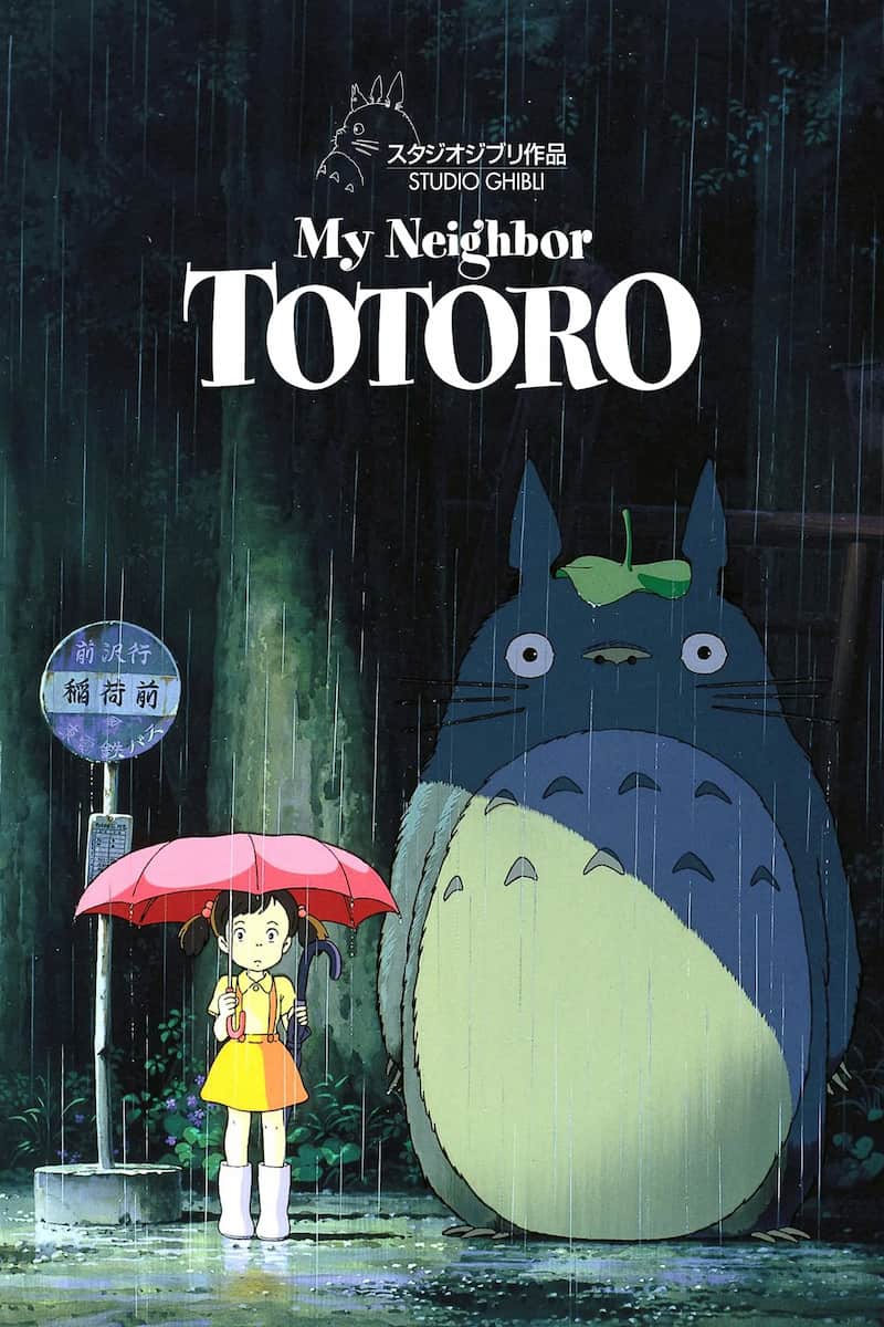 Poster for My Neighbor Totoro